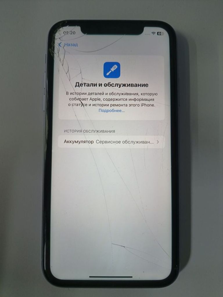 Оголошення Apple iphone 11 128gb Б/У