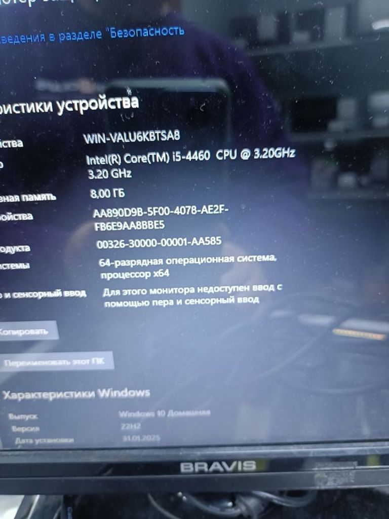 Пк intel core i5-4460/ram 8 gb/hdd 500 gb/ssd відсутній/інтегрована Код:01-200804048. Изображение 5