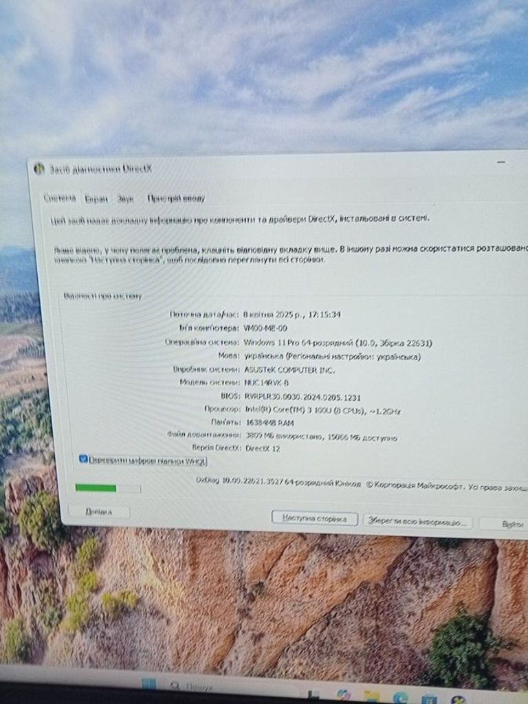 Купить Asus nuc pro/ nuc14rvk / core i3 100u/ ram16gb/ ssd256gb Б/У