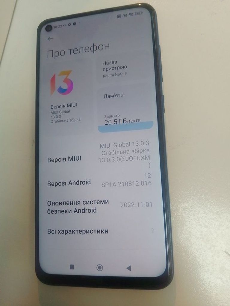 Купить Xiaomi Redmi Note 9 4/128GB Blue (no NFC) Б/У