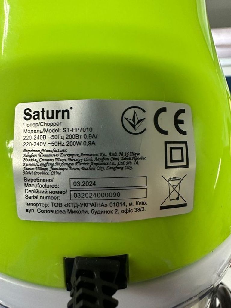 Дешиво Saturn st-fp7010 с ломбарда
