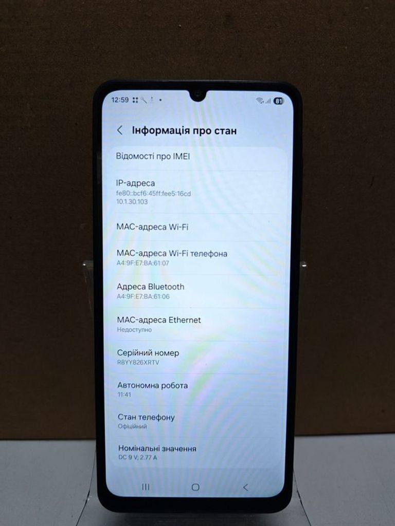 Дешево Samsung galaxy a07 4/128gb з ломбарду