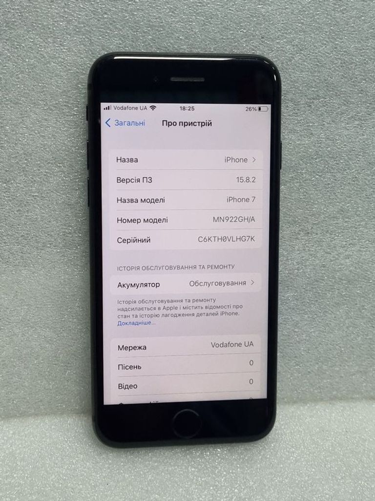 Распродажа Apple iphone 7 128gb, продавец Техноскарб