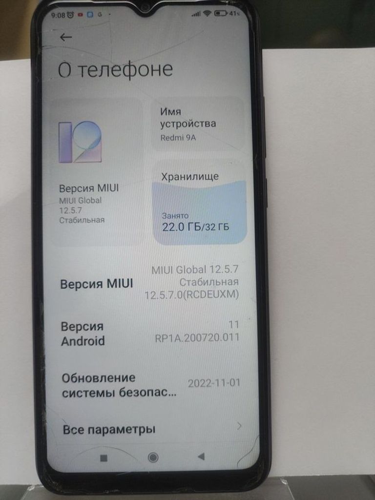 Купити Xiaomi redmi 9a 2/32gb Б/У