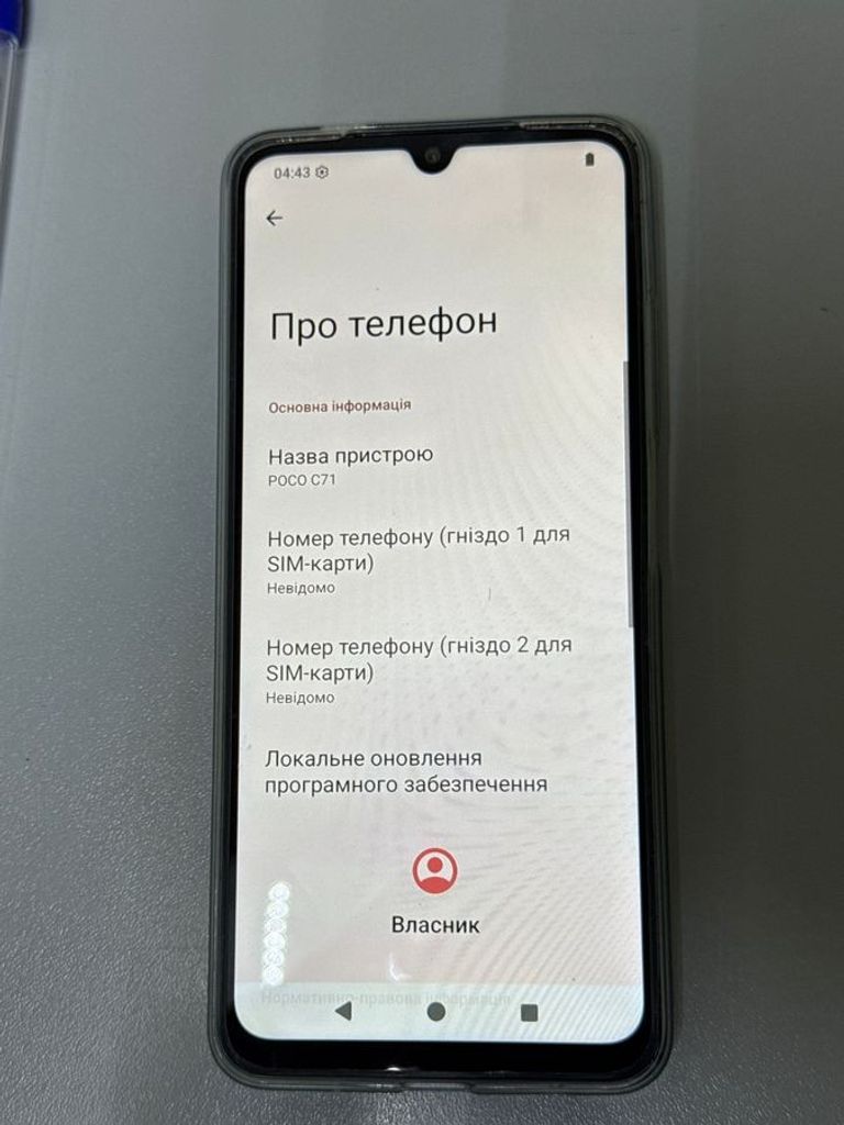 Купить Poco c71 3/64gb Б/У