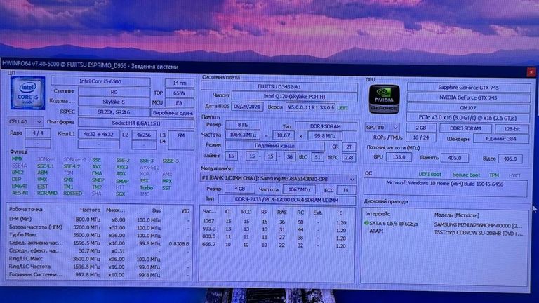 Объявление Пк intel core i5-6500/ram 8 gb/hdd відсутній/ssd 256 gb/nvidia gtx 745 (geforce) 1gb ddr3 128bit Б/У
