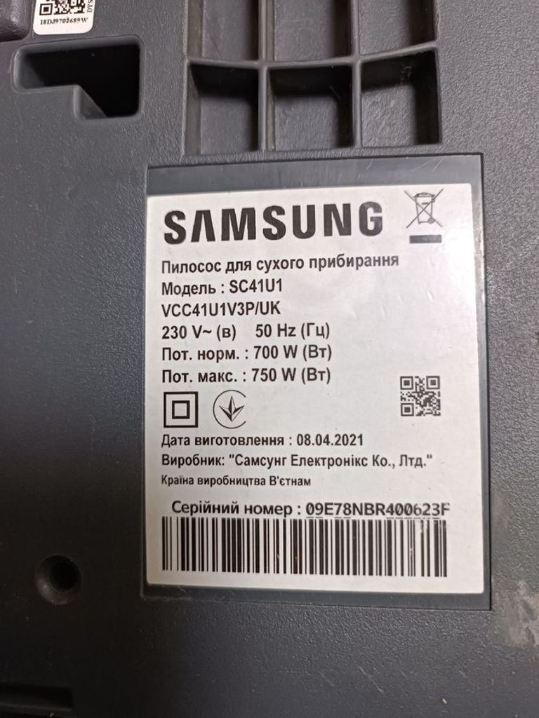 Дешево Samsung VCC41U1V3P з ломбарду