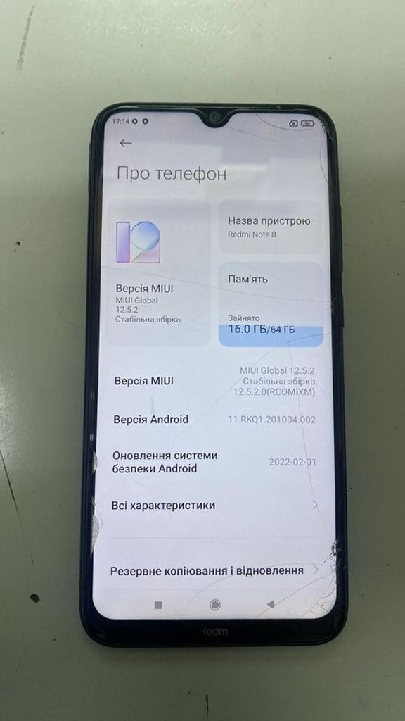 Объявление Xiaomi Redmi Note 8 4/64GB Black Б/У
