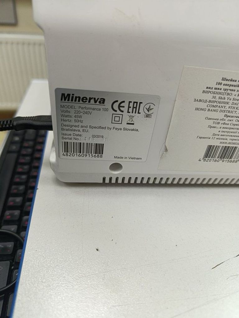 Дешево Minerva Performance 100 з ломбарду