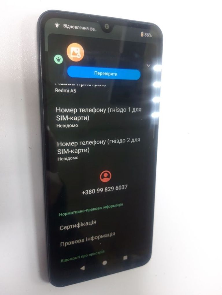 Дешево Xiaomi redmi a5 4/128gb з ломбарду