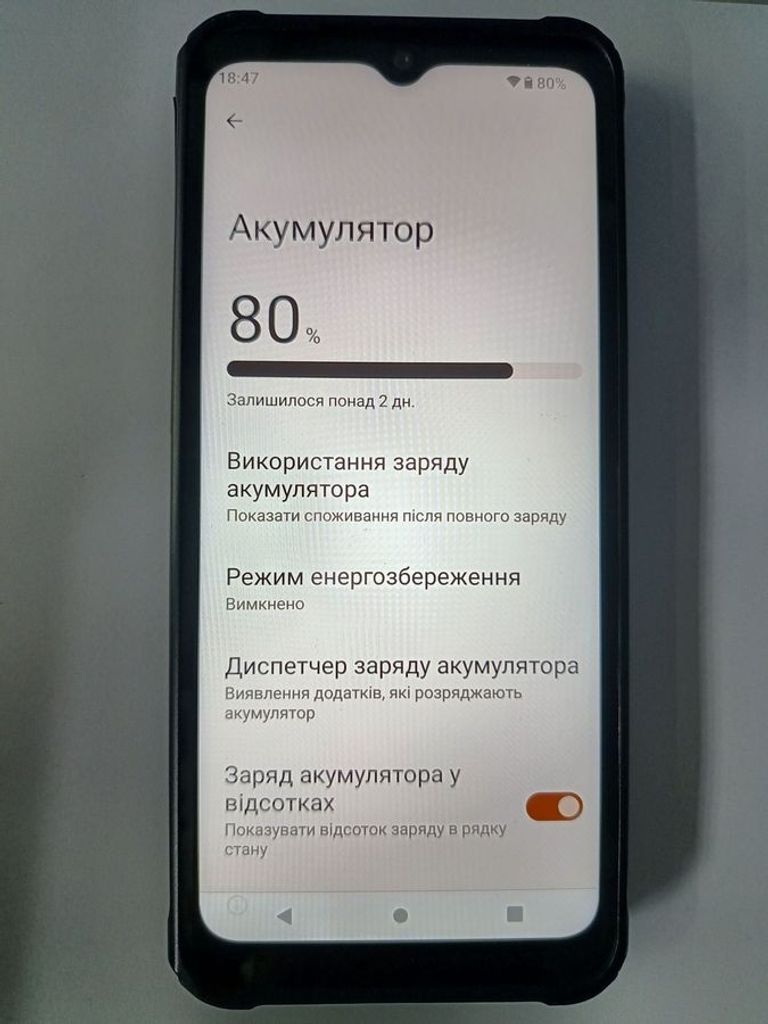 Розпродаж Sigma x-treme pq56, продавець Техноскарб