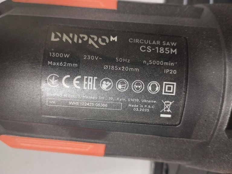 Розпродаж Dnipro-M cs-185m, продавець Техноскарб