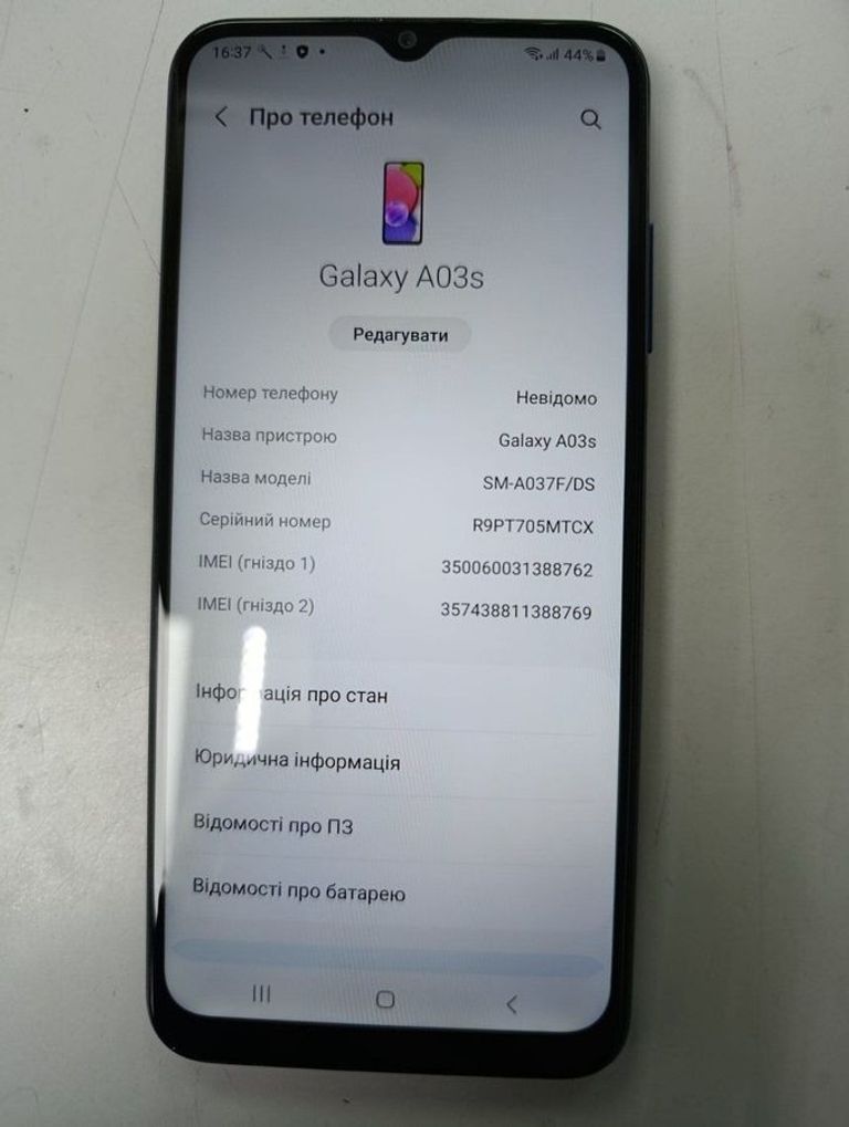 Объявление Samsung galaxy a03s 3/32gb Б/У