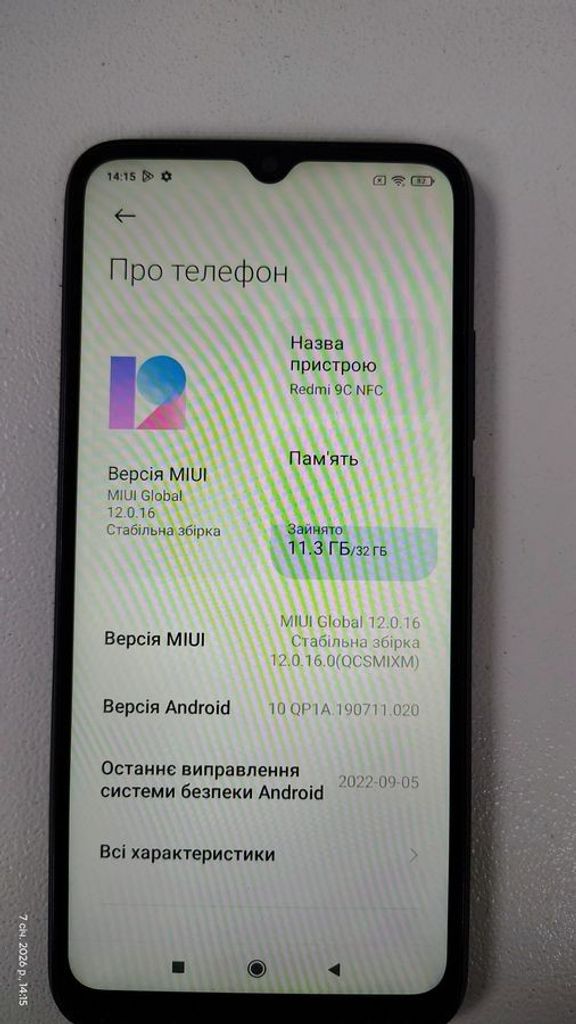 Дешево Xiaomi redmi 9c nfc 2/32gb з ломбарду