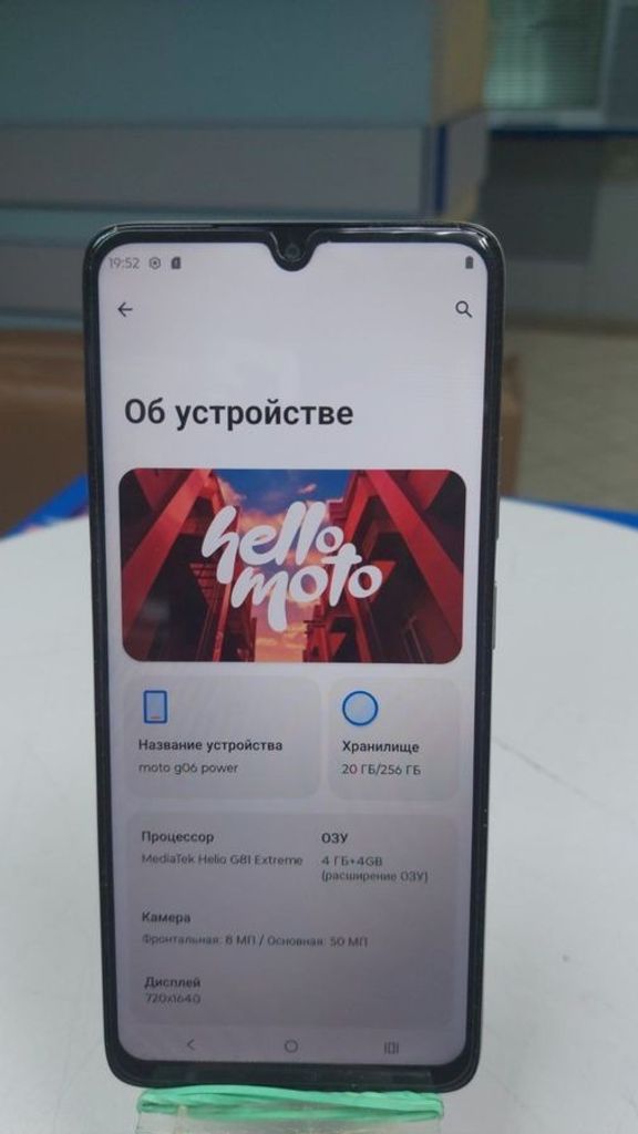 Дешево Motorola moto g06 power 4/256gb з ломбарду