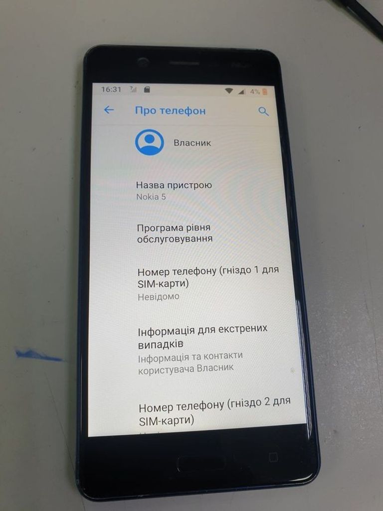 Объявление Nokia 5 2/16gb Б/У