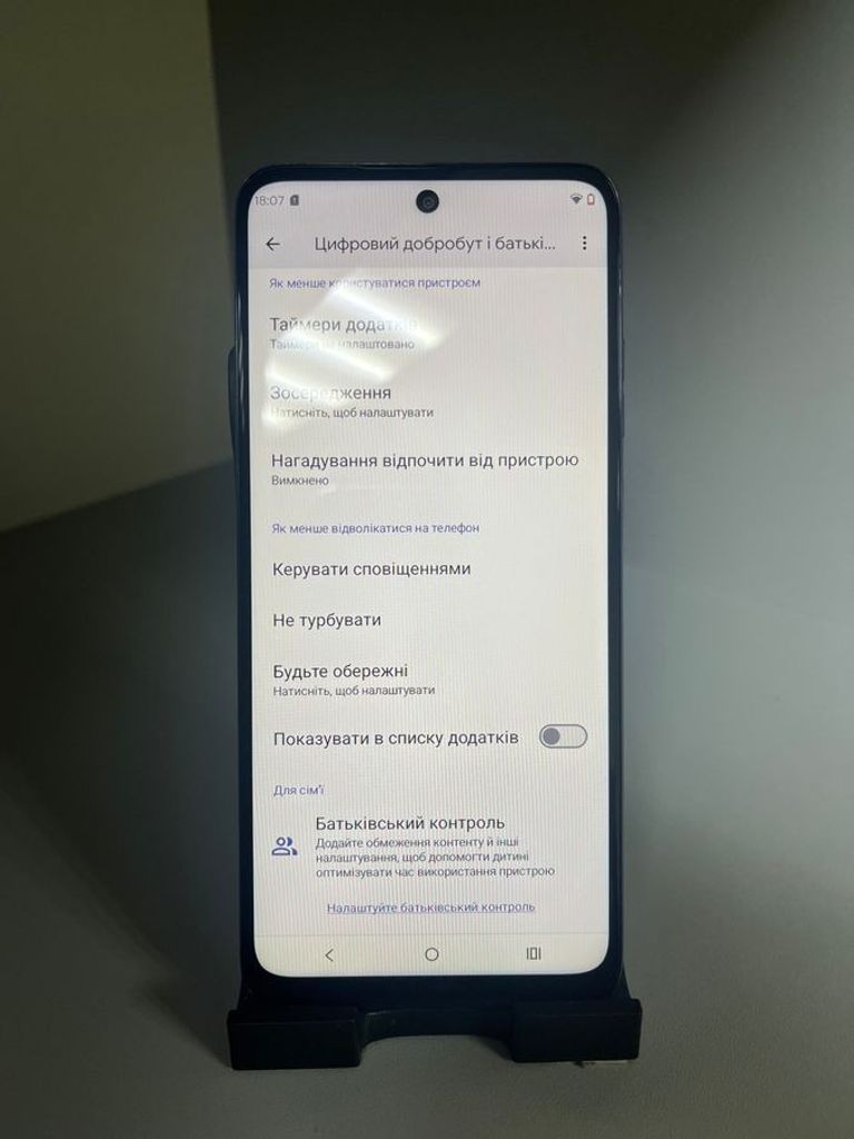 Motorola moto e15 2/64gb Код:01-200841027. Изображение 9