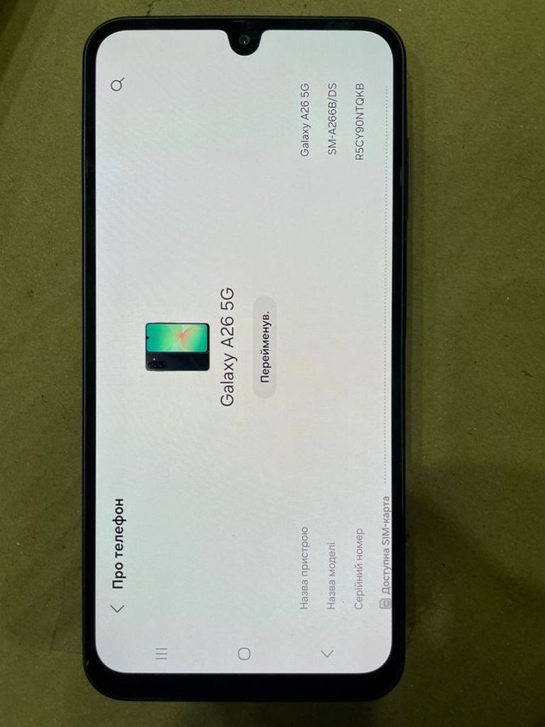 Samsung galaxy a26 5g 8/256gb Код:01-200843863. Изображение 9