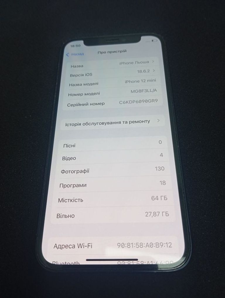 Купити Apple iPhone 12 mini 64GB (PRODUCT)RED Б/У