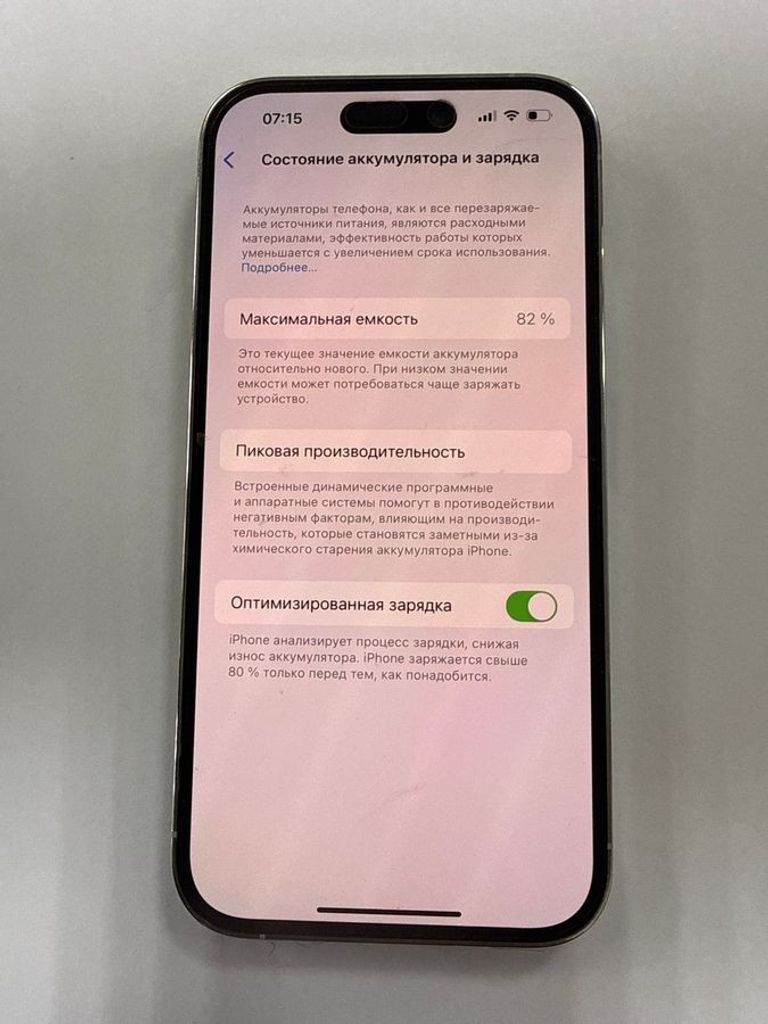 Купити Apple iphone 14 pro 256gb Б/У