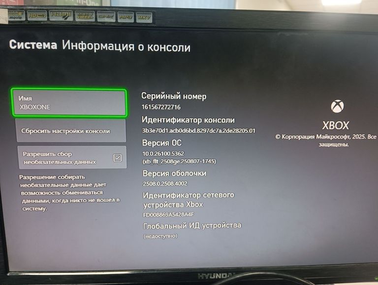 Распродажа Microsoft Xbox One S 500GB, продавец Техноскарб