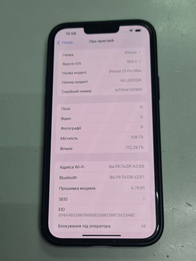 Оголошення Apple iphone 13 pro max 128gb Б/У