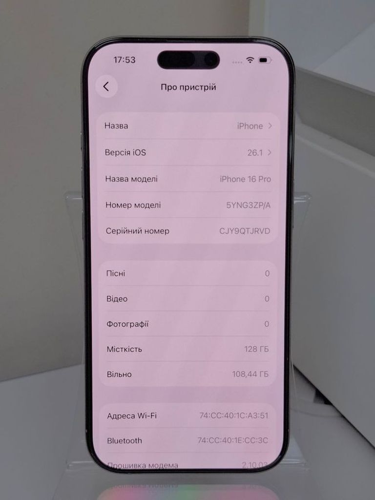 Дешево Apple iphone 16 pro 128gb з ломбарду