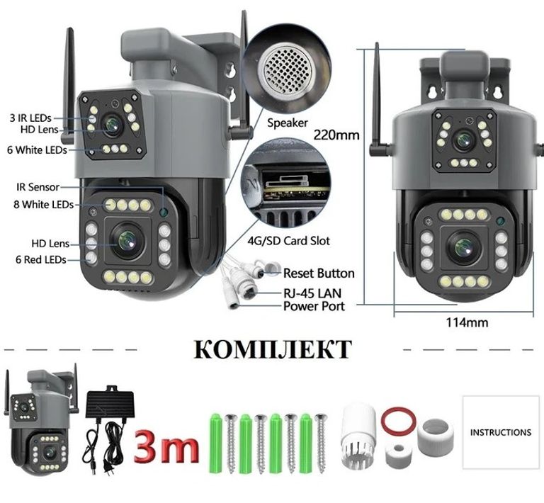 Дешево V380 8Мп  з ломбарду