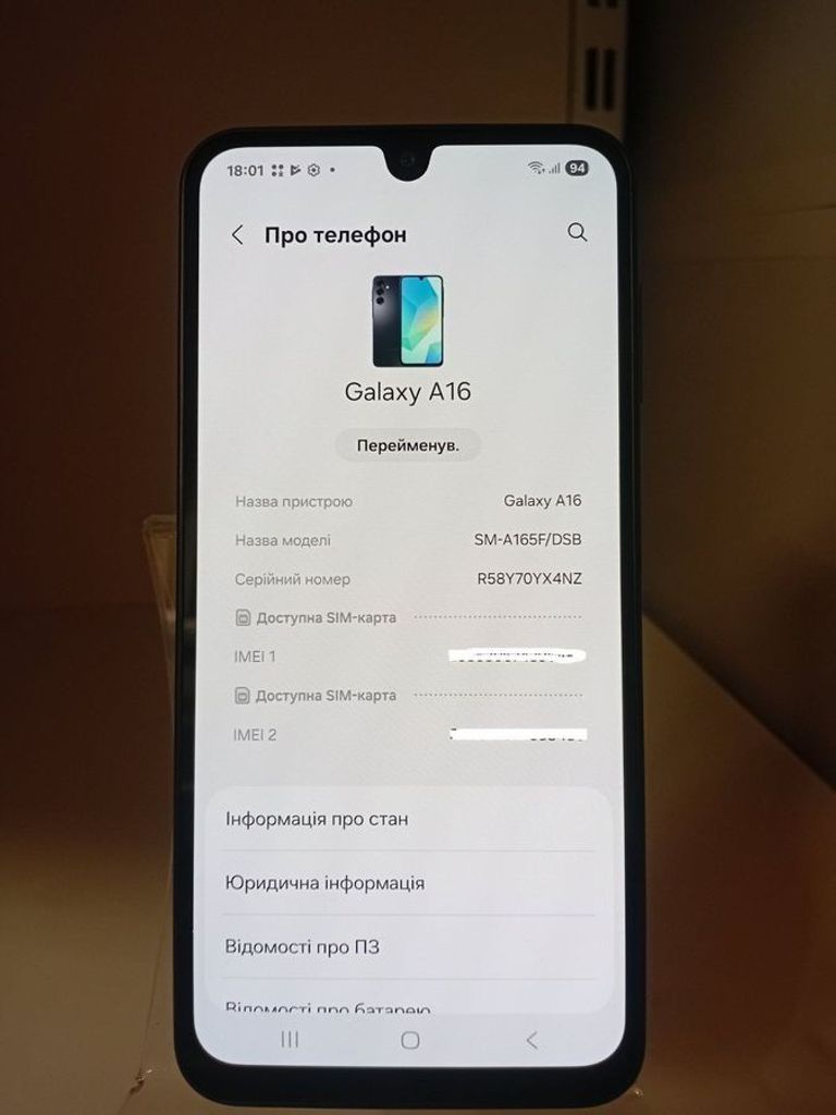 Объявление Samsung galaxy a16 4/128gb Б/У