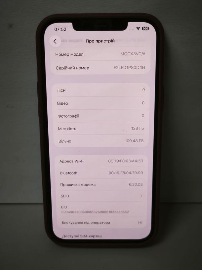 Apple iphone 12 pro max 128gb Код:01-200858636. Зображення 7