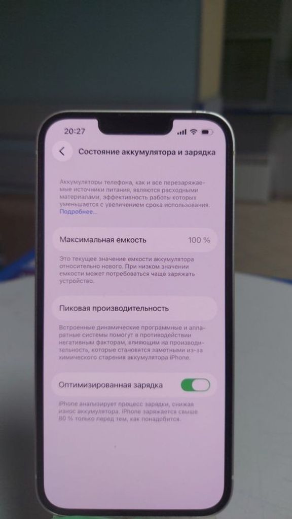Дешиво Apple iphone 13 128gb с ломбарда