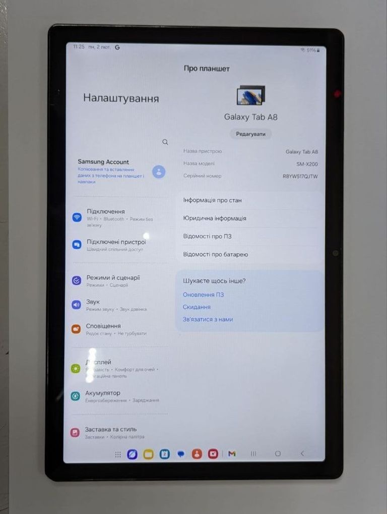 Оголошення Samsung galaxy tab a8 10.5 3/32gb Б/У