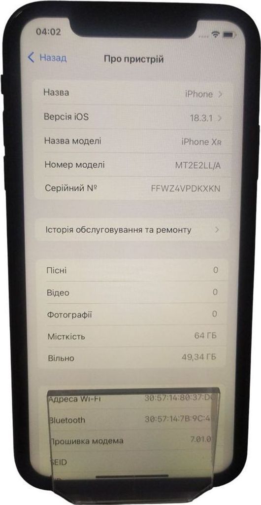 Оголошення Apple iphone xr 64gb Б/У
