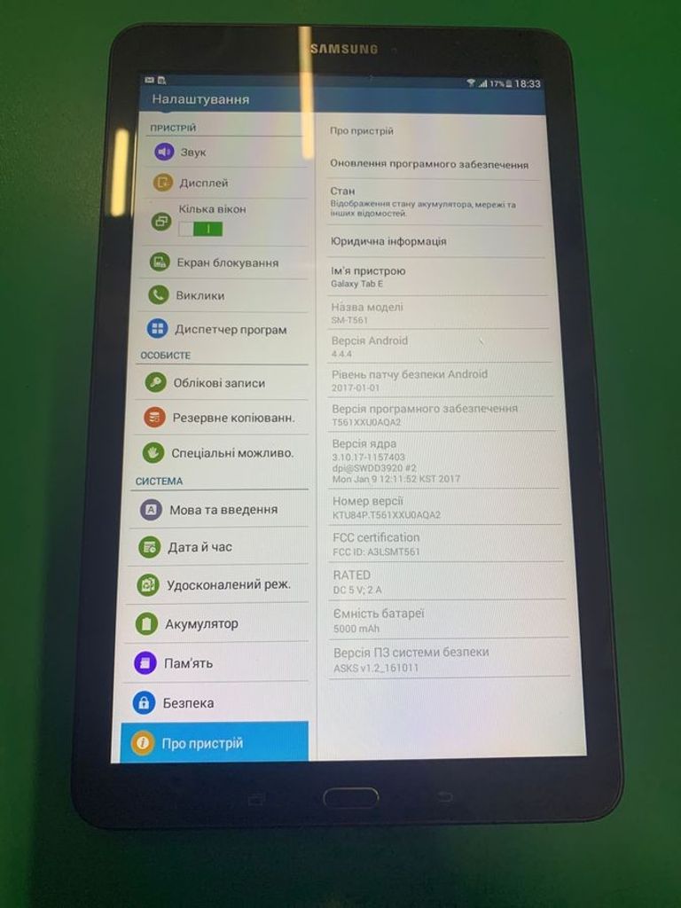 Дешево Samsung galaxy tab e 9.6 8gb 3g з ломбарду