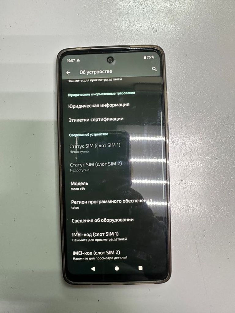 Купить Motorola moto e14 2/64gb Б/У