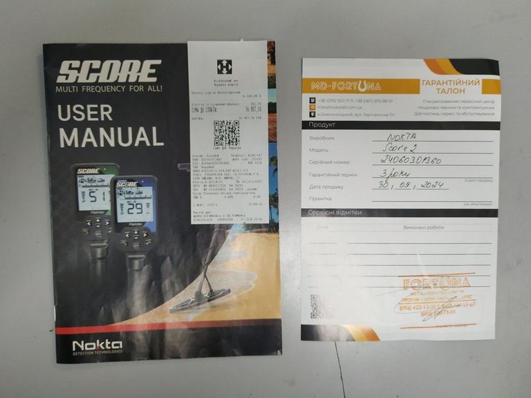 Розпродаж Nokta Double Score, продавець Техноскарб