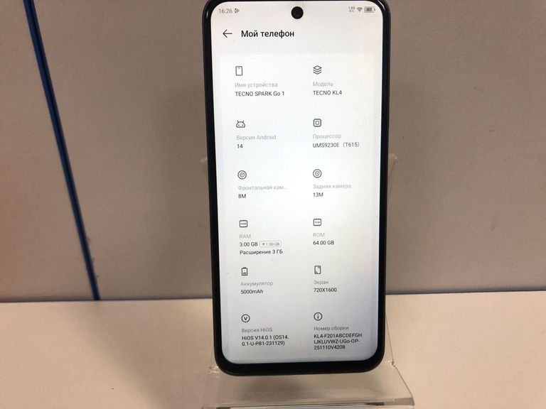 Дешево Tecno spark go 1 kl4 3/64gb з ломбарду