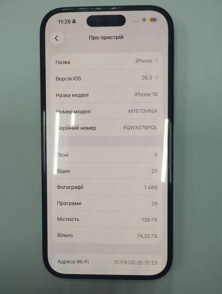 Дешево Apple iphone 16 128gb з ломбарду