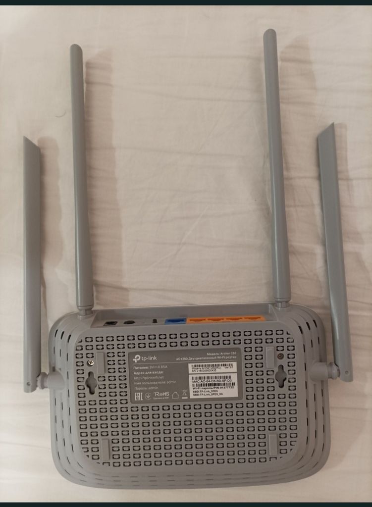 Объявление Tp-Link archer c50 ver:3.0 ac1200 Б/У