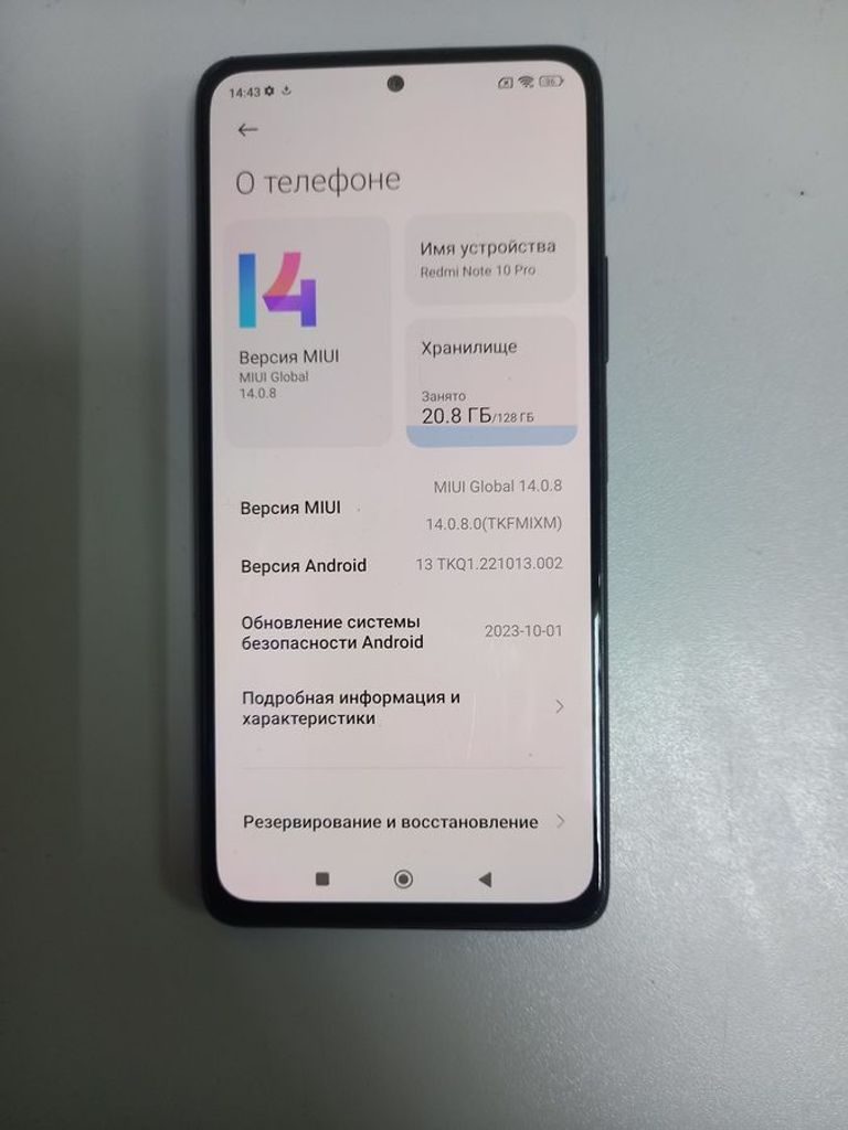 Дешиво Xiaomi redmi note 10 pro 6/128gb с ломбарда