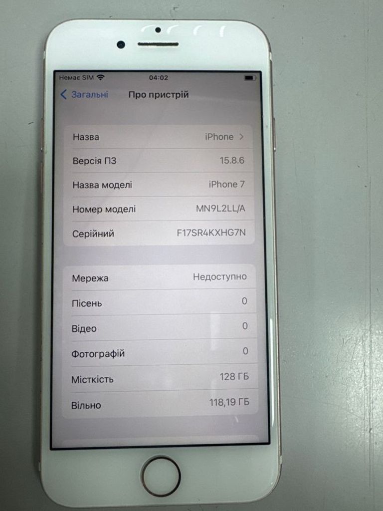 Розпродаж Apple iphone 7 128gb, продавець Техноскарб