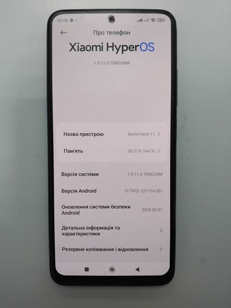 Розпродаж Xiaomi redmi note 11 4/64gb, продавець Техноскарб