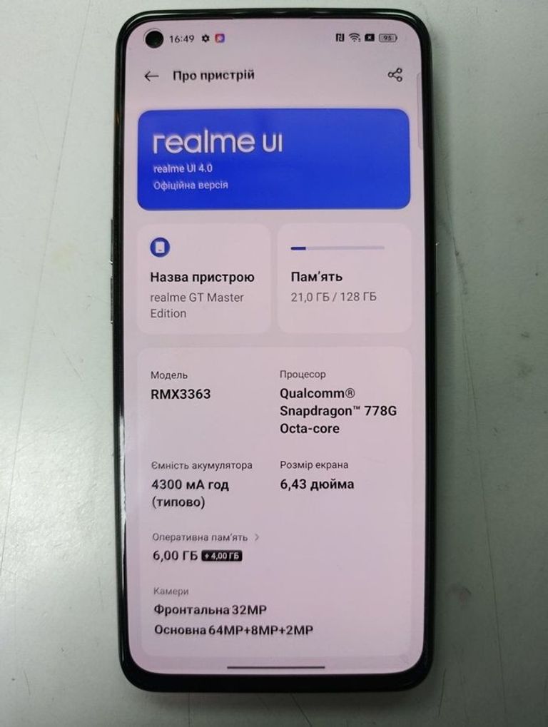 Realme gt master edition 6/128gb Код:01-200875839. Зображення 5