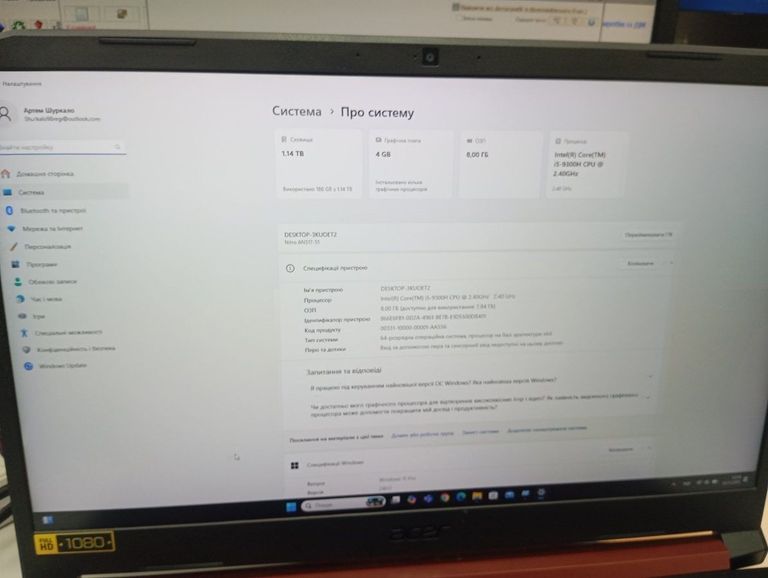 Дешиво Acer 17/core i5 9300h ddr4/8gb ddr4/hdd 1000 gb/ssd 256 gb/geforce gtx1650 4gb с ломбарда