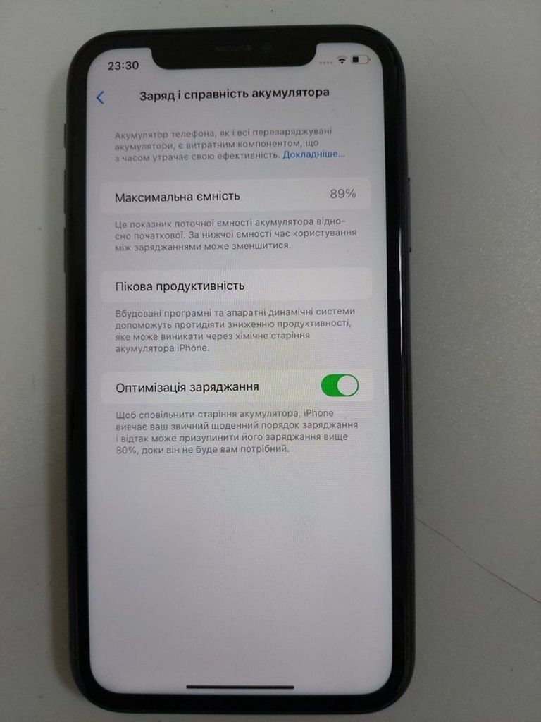 Дешево Apple iphone 11 64gb з ломбарду