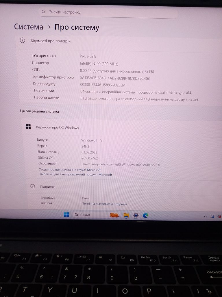 Купити Pixus 15.6" intel n100  Б/У