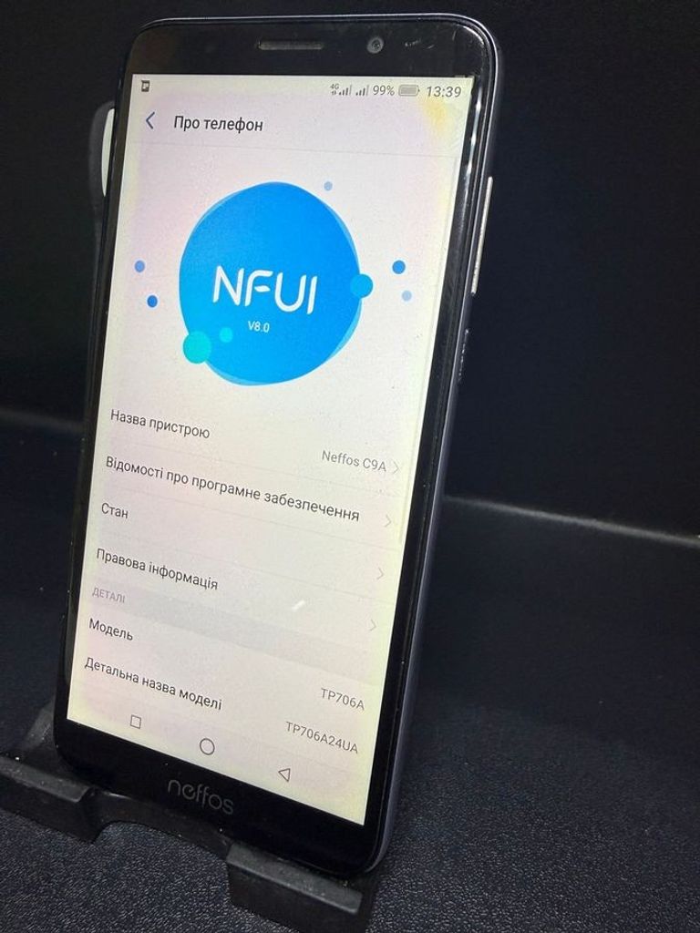 Дешиво Tp-Link neffos c9a 2/16gb с ломбарда