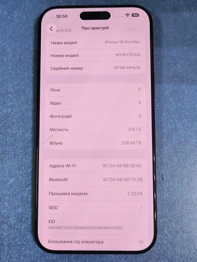 Apple iphone 16 pro max 256gb Код:01-200883231. Зображення 6