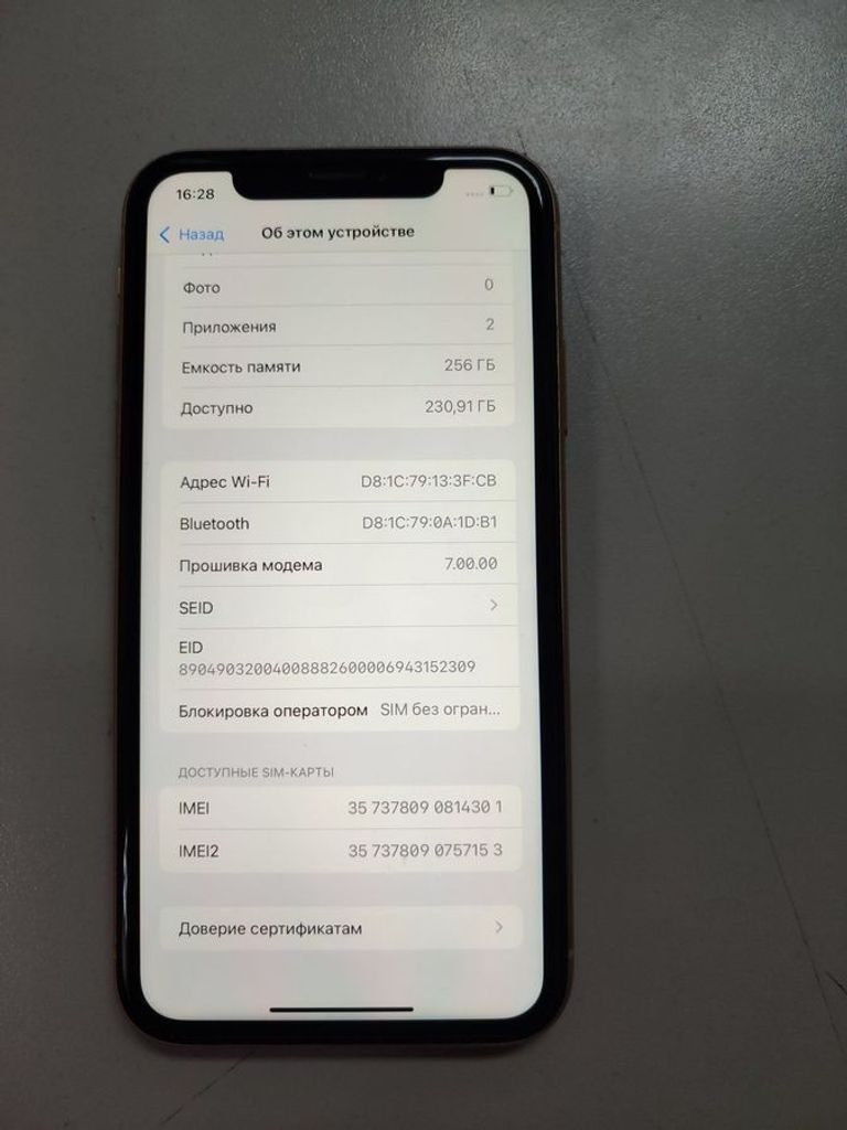 Объявление Apple iphone xr 256gb Б/У