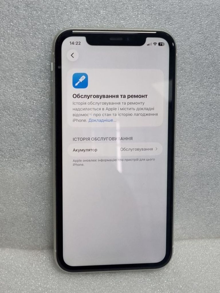Apple iphone 11 128gb Код:01-200883855. Изображение 5